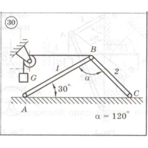Решение задачи С1 Вариант 30 Диевский ВА, Малышева И.А.