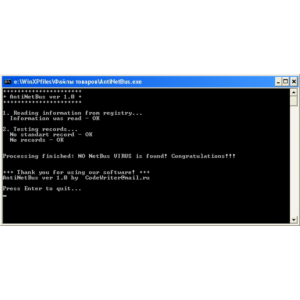 Программа для проверки компьютера на наличие вируса NetBus и уничтожения его