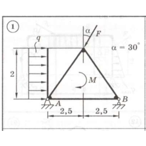 Решение задачи С2 Вариант 01 Диевский В.А., Малышева ИА