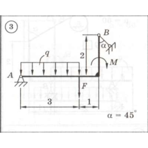 Решение задачи С2 Вариант 03 Диевский В.А., Малышева ИА