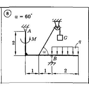 Решение задачи С2 Вариант 08 Диевский В.А., Малышева ИА