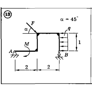 Решение задачи С2 Вариант 13 Диевский В.А., Малышева ИА