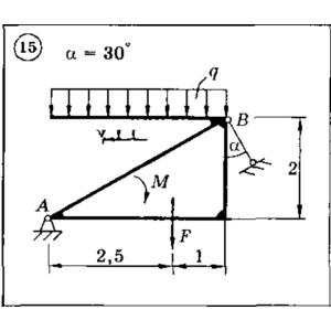Решение задачи С2 Вариант 15 Диевский В.А., Малышева ИА