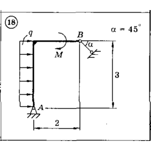Решение задачи С2 Вариант 18 Диевский В.А., Малышева ИА