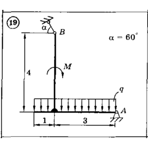 Решение задачи С2 Вариант 19 Диевский В.А., Малышева ИА