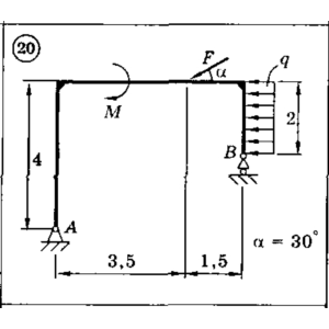 Решение задачи С2 Вариант 20 Диевский В.А., Малышева ИА