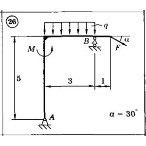 Решение задачи С2 Вариант 26 Диевский В.А., Малышева ИА