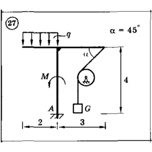 Решение задачи С2 Вариант 27 Диевский В.А., Малышева ИА