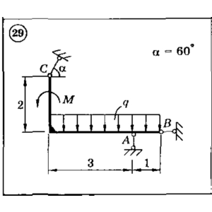 Решение задачи С2 Вариант 29 Диевский В.А., Малышева ИА
