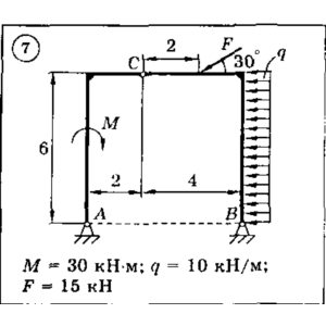 Решение задачи С3 Вариант 07 Диевский В.А., Малышева ИА