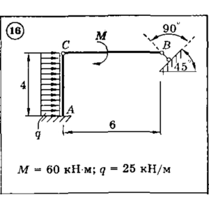Решение задачи С3 Вариант 16 Диевский В.А., Малышева ИА