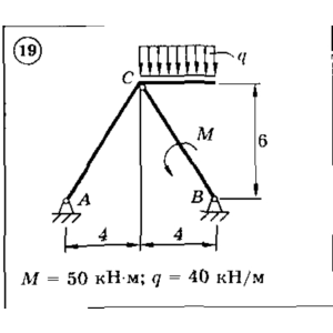 Решение задачи С3 Вариант 19 Диевский В.А., Малышева ИА
