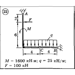 Решение задачи С3 Вариант 22 Диевский В.А., Малышева ИА