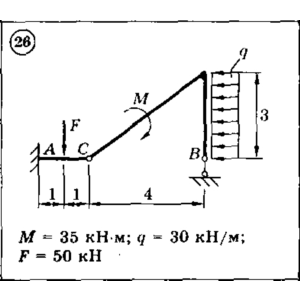 Решение задачи С3 Вариант 26 Диевский В.А., Малышева ИА
