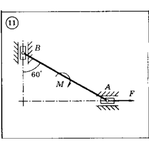 Решение задачи С4 Вариант 11 Диевский В.А., Малышева ИА