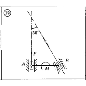 Решение задачи С4 Вариант 12 Диевский В.А., Малышева ИА