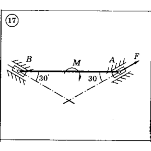 Решение задачи С4 Вариант 17 Диевский В.А., Малышева ИА