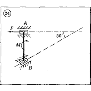 Решение задачи С4 Вариант 24 Диевский В.А., Малышева ИА