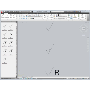 УГО шероховатости поверхностей