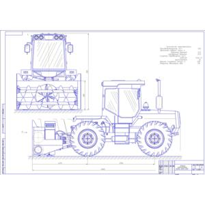 Чертёж, снегоочиститель роторный
