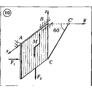 Решение задачи С5 Вариант 10 Диевский В.А. Малышева ИА