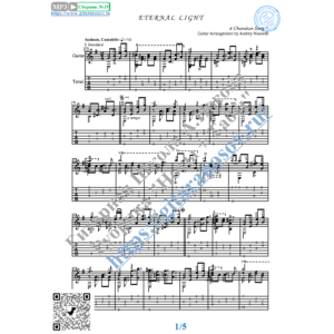 Eternal Light (Ноты и табы для гитары соло)