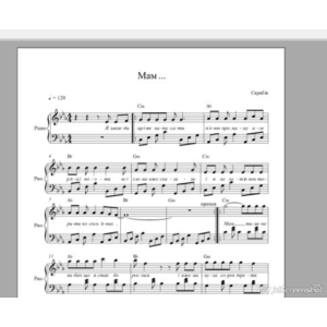 Мама Кузьма