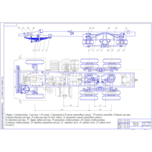 Чертеж ходовая часть КАМАЗ-5511