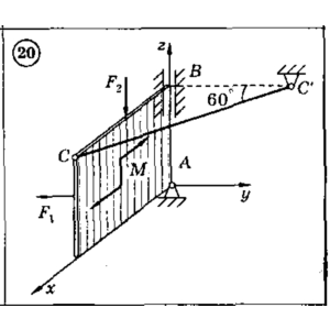 Решение задачи С5 Вариант 20 Диевский В.А. Малышева ИА