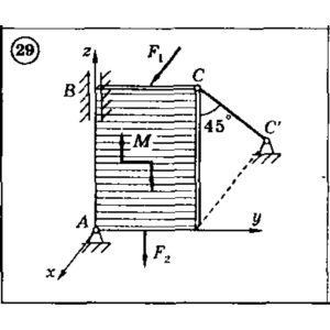 Решение задачи С5 Вариант 29 Диевский В.А. Малышева ИА