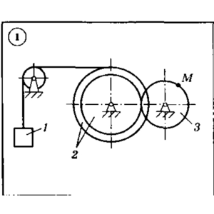 Решение задачи К2 Вариант 01 Диевский В.А. Малышева ИА