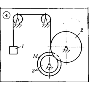 Решение задачи К2 Вариант 04 Диевский В.А. Малышева ИА