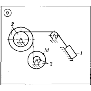 Решение задачи К2 Вариант 09 Диевский В.А. Малышева ИА