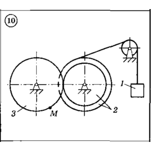 Решение задачи К2 Вариант 10 Диевский В.А. Малышева ИА