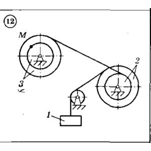 Решение задачи К2 Вариант 12 Диевский В.А. Малышева ИА