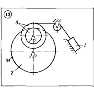 Решение задачи К2 Вариант 13 Диевский В.А. Малышева ИА