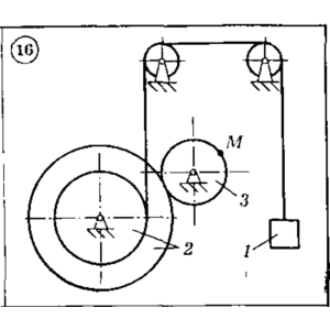 Решение задачи К2 Вариант 16 Диевский В.А. Малышева ИА