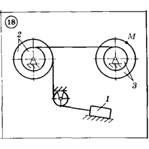 Решение задачи К2 Вариант 18 Диевский В.А. Малышева ИА