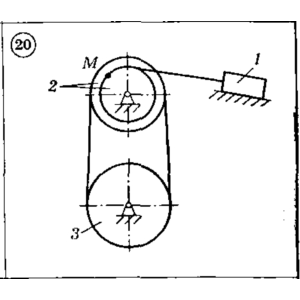 Решение задачи К2 Вариант 20 Диевский В.А. Малышева ИА