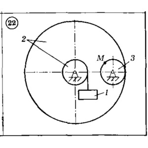 Решение задачи К2 Вариант 22 Диевский В.А. Малышева ИА