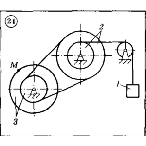 Решение задачи К2 Вариант 24 Диевский В.А. Малышева ИА