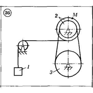 Решение задачи К2 Вариант 26 Диевский В.А. Малышева ИА