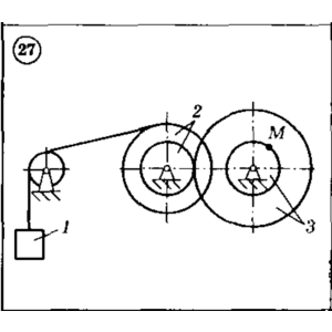 Решение задачи К2 Вариант 27 Диевский В.А. Малышева ИА