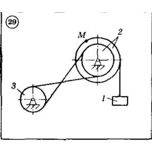 Решение задачи К2 Вариант 29 Диевский В.А. Малышева ИА