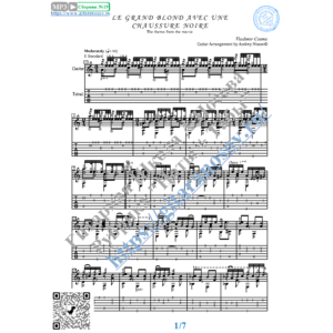 Высокий блондин в чёрном ботинке (Ноты Табы Гитара)