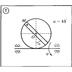 Решение задачи К4 Вариант 07 Диевский В.А. Малышева ИА