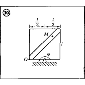Решение задачи К4 Вариант 10 Диевский В.А. Малышева ИА