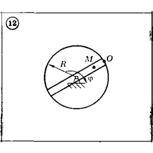 Решение задачи К4 Вариант 12 Диевский В.А. Малышева ИА