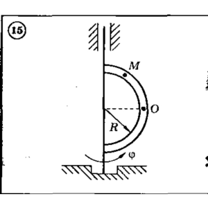 Решение задачи К4 Вариант 15 Диевский В.А. Малышева ИА