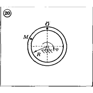 Решение задачи К4 Вариант 20 Диевский В.А. Малышева ИА